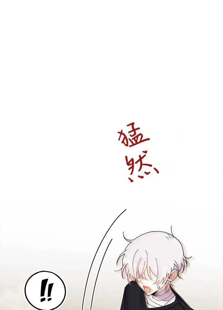 第44话74