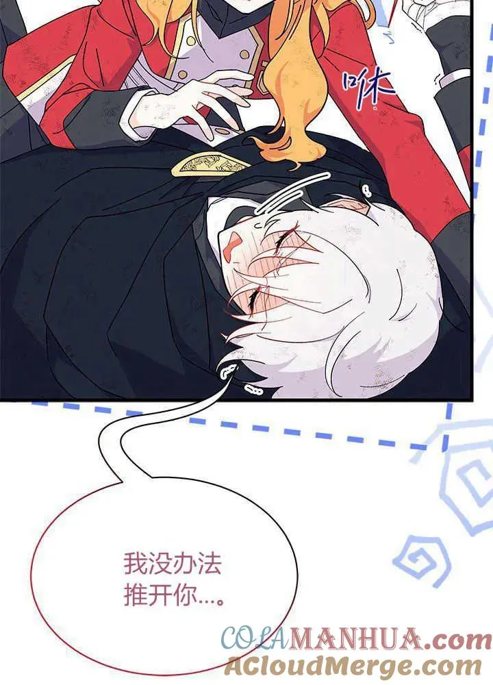 第41话100