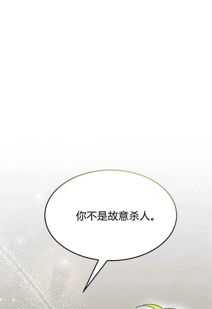 第31话46