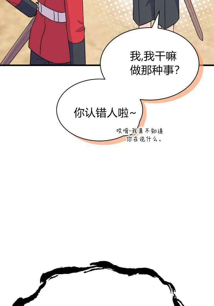 第05话10