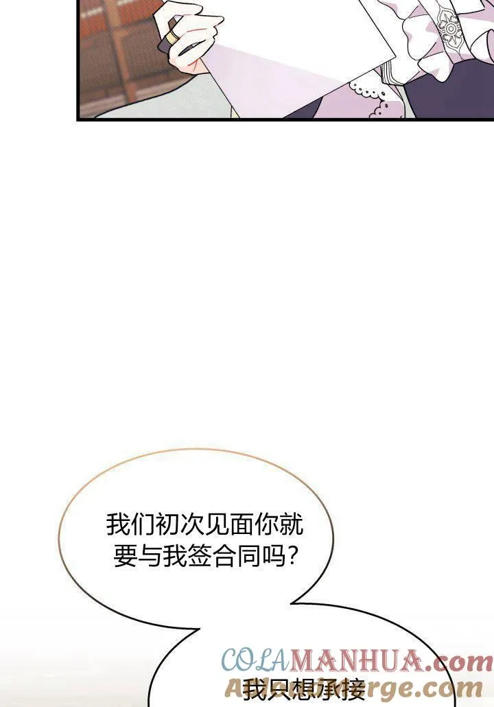 第23话40