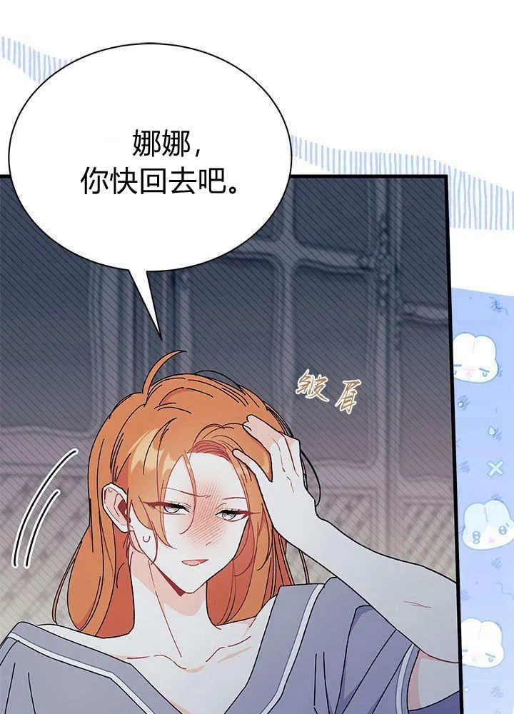 第62话114
