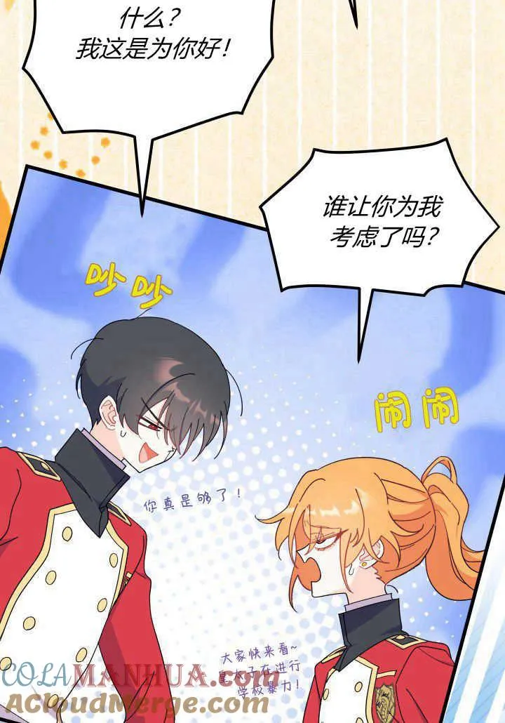 第36话104