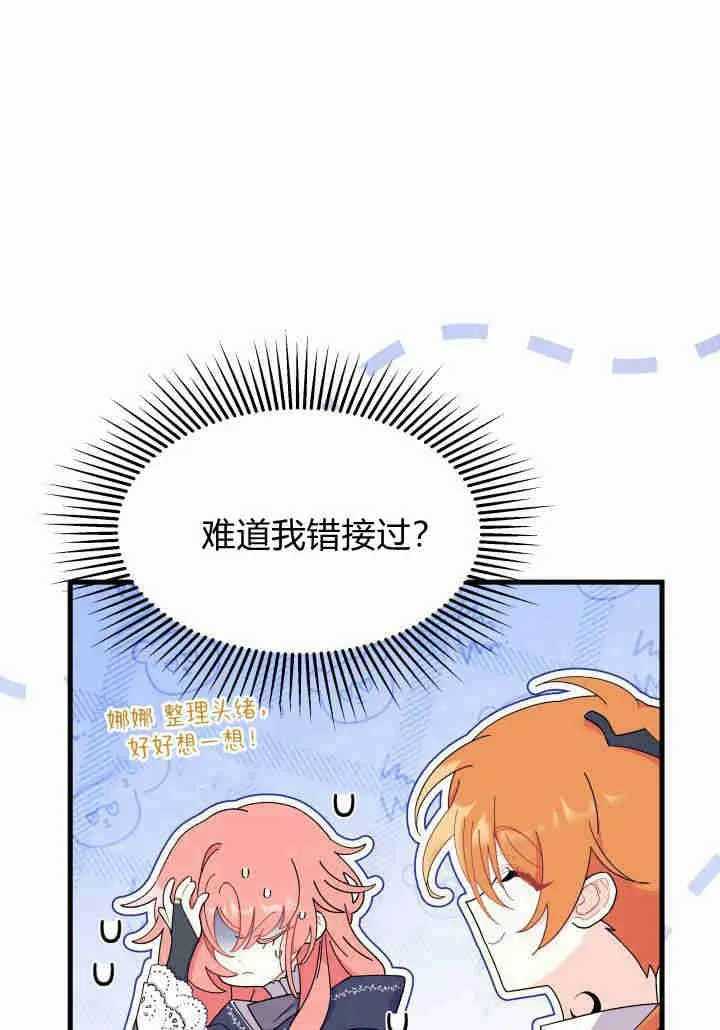 第24话15