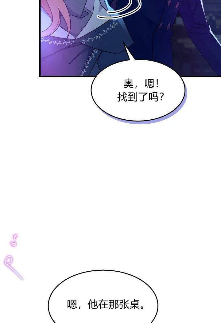 第26话77