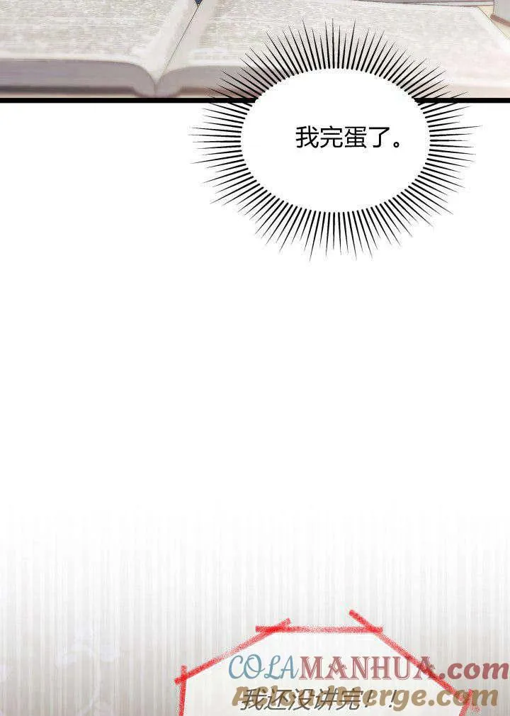 第03话8