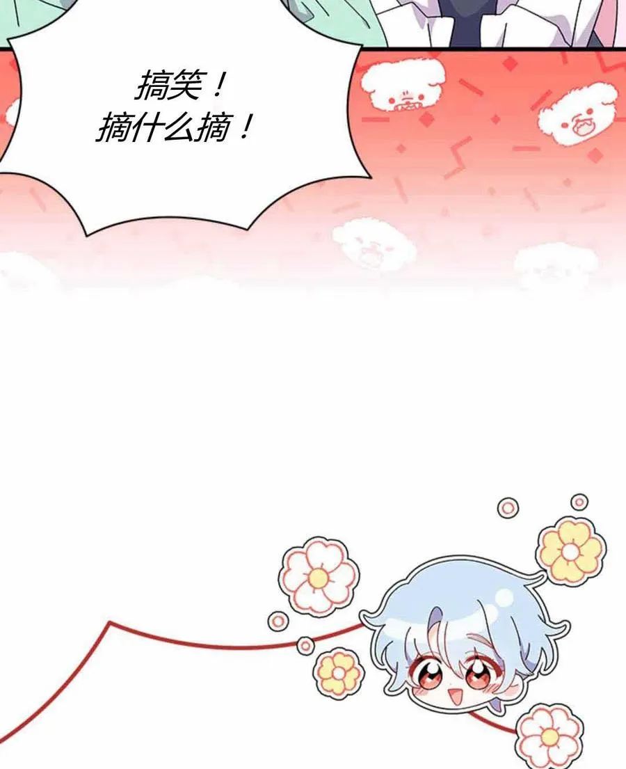 第54话17