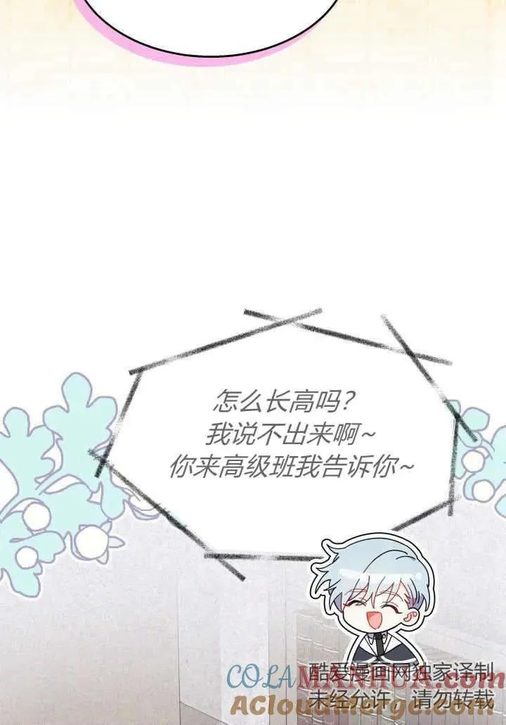 第35话48