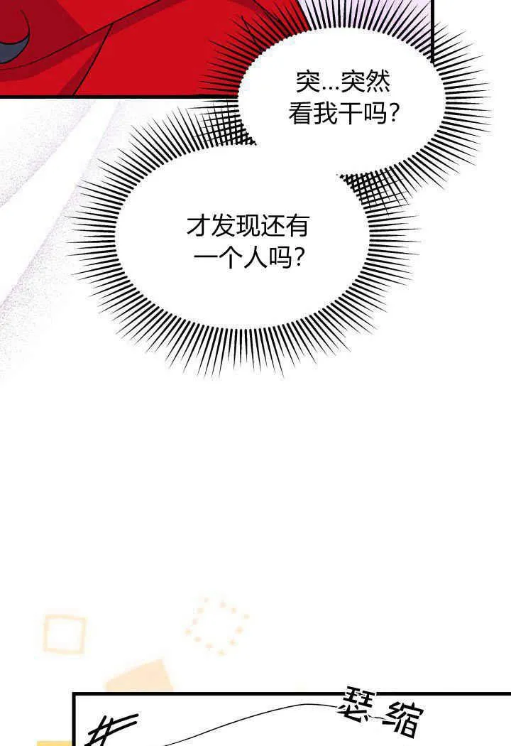 第33话69