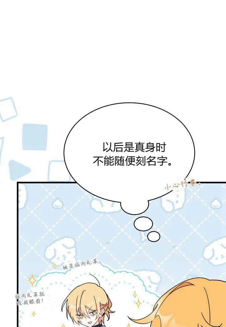 第15话97