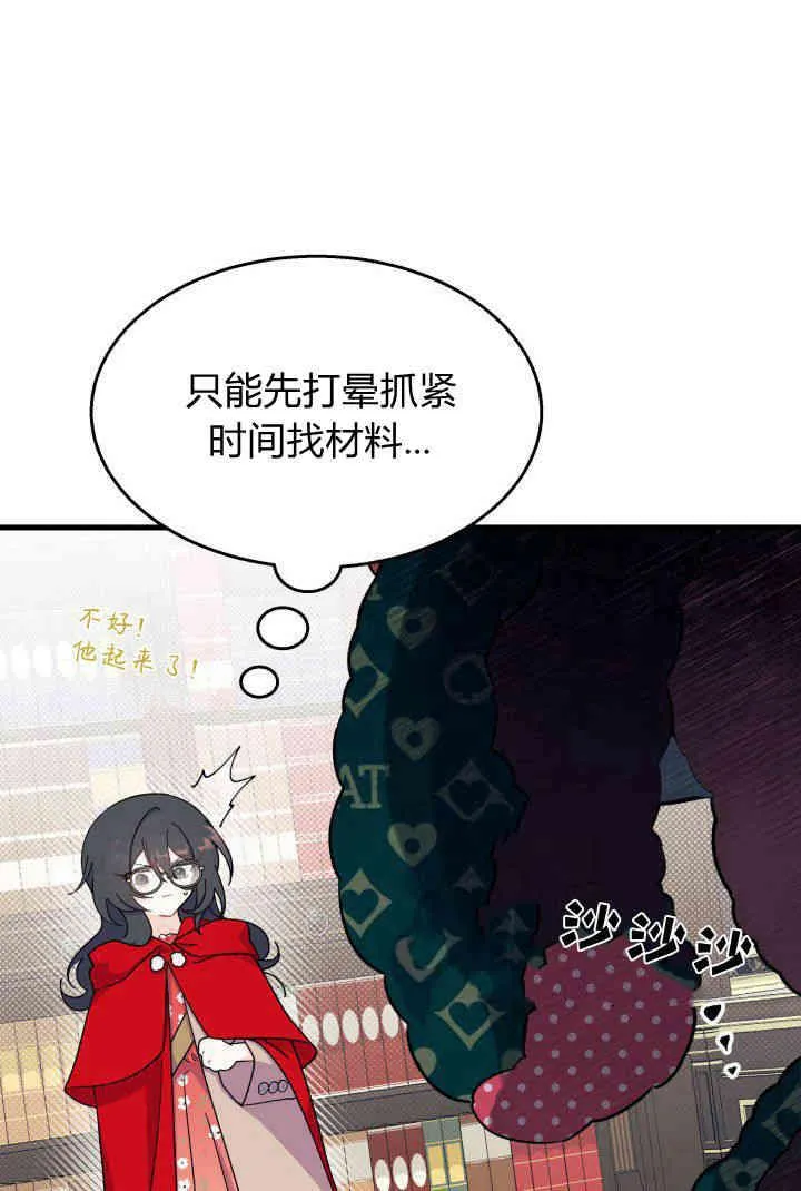 第32话15