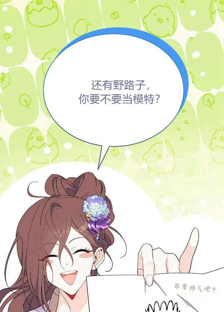 第53话87