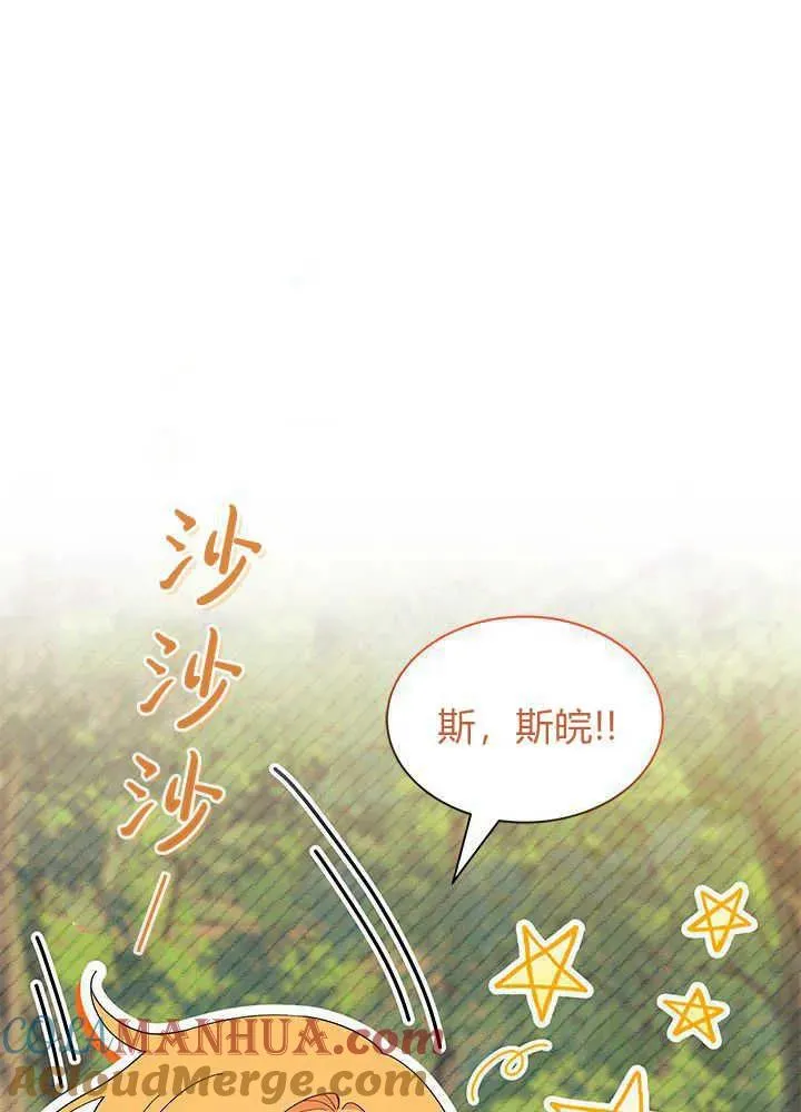 第43话96