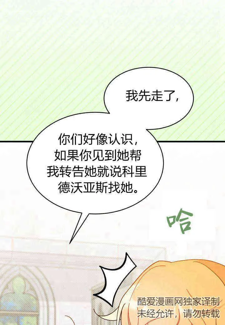第11话25