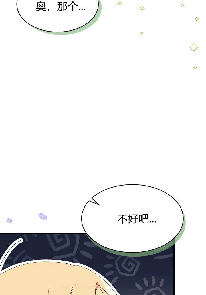 第12话53