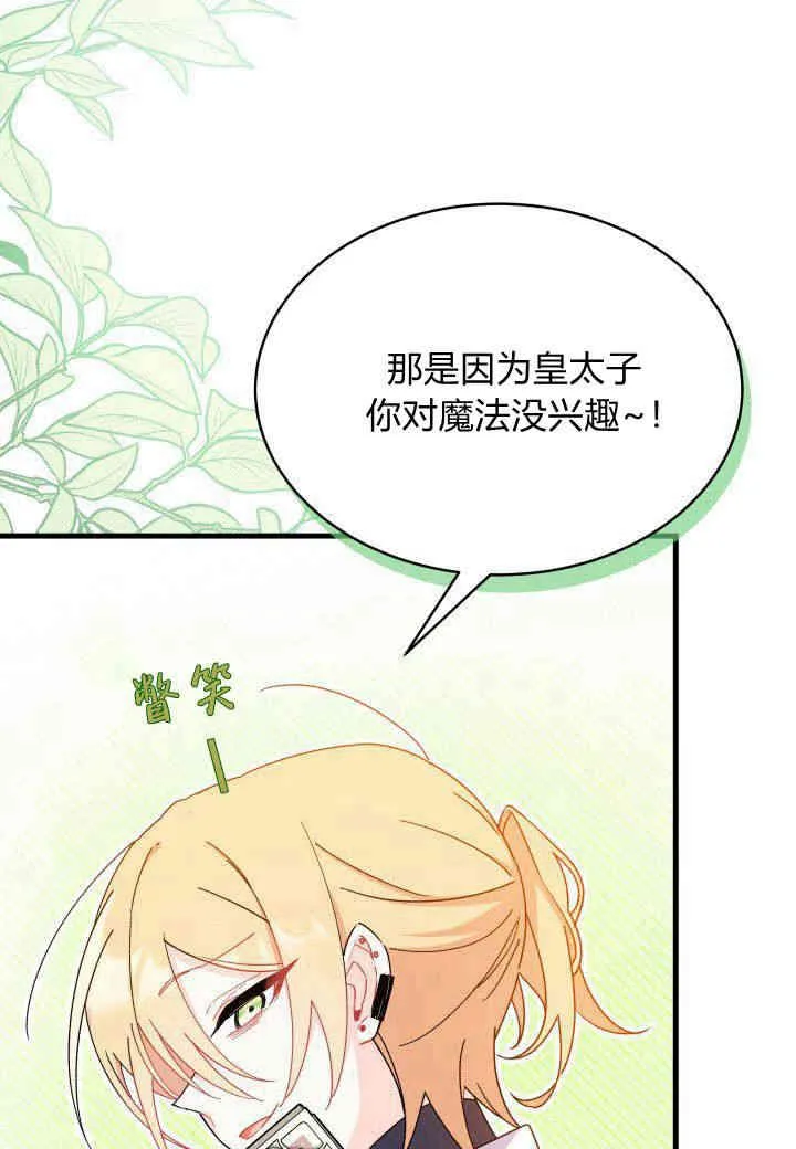 第15话25