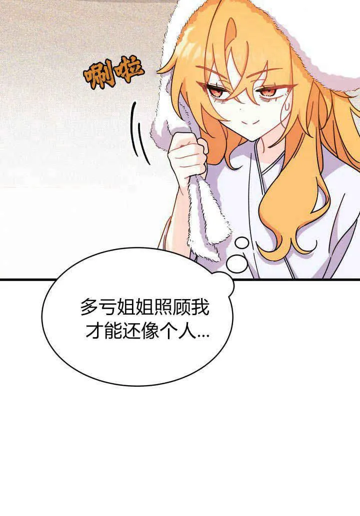 第09话31
