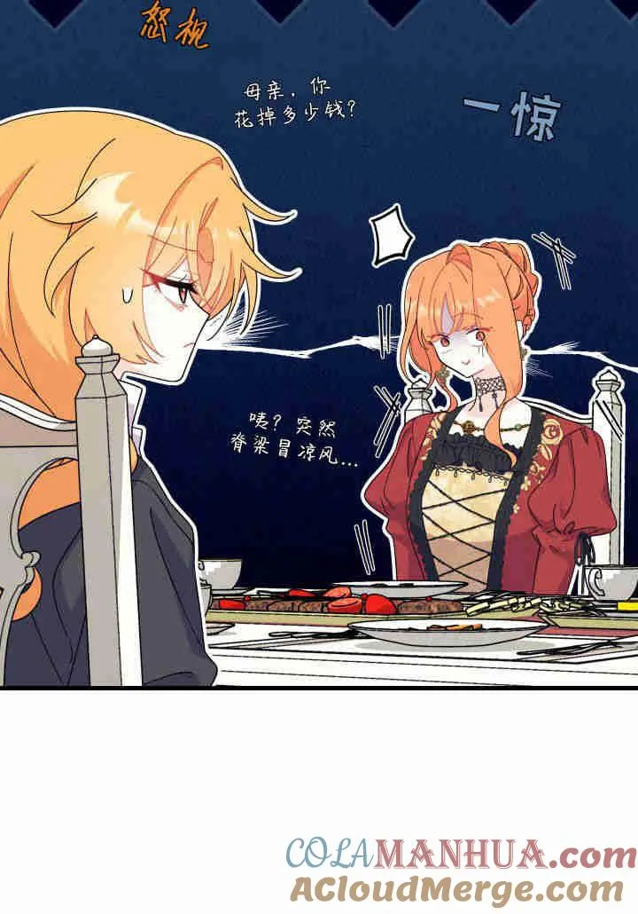 第21话44