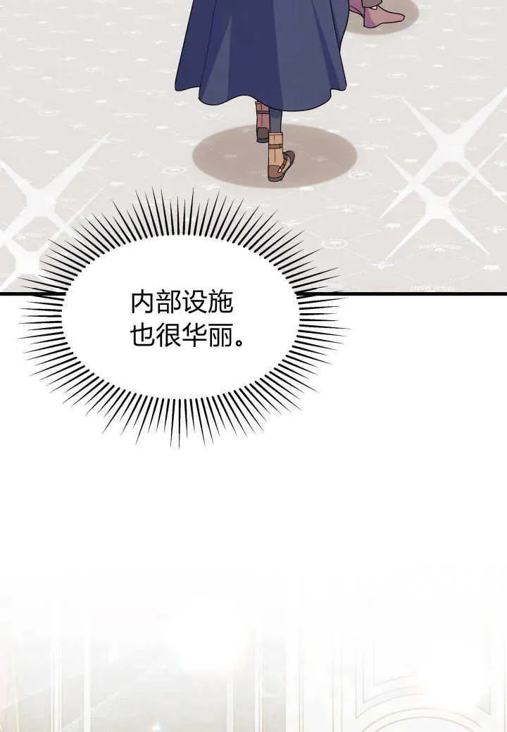 第22话91