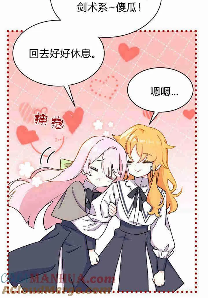 第05话44