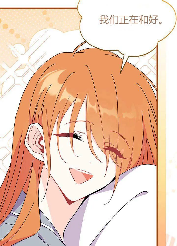 第62话86