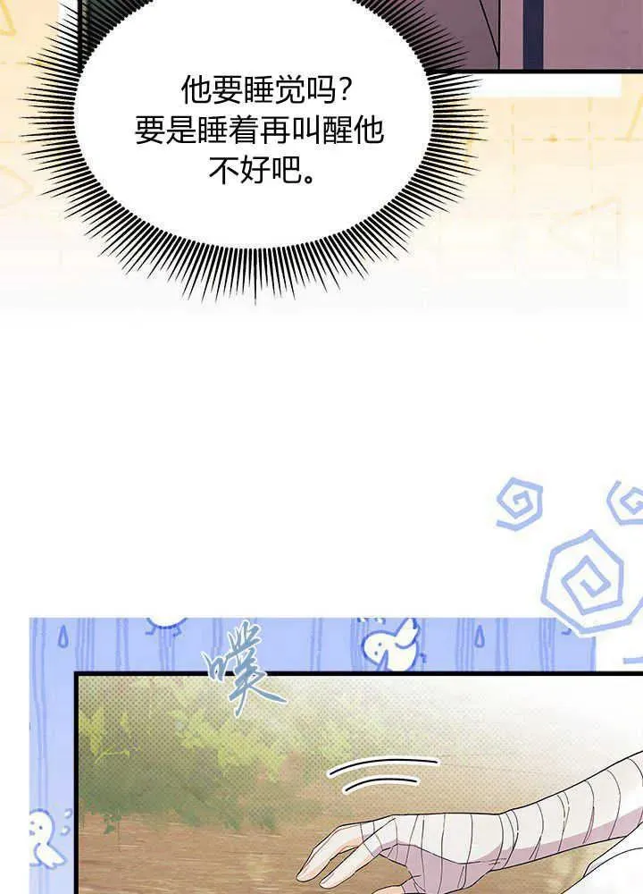 第43话94
