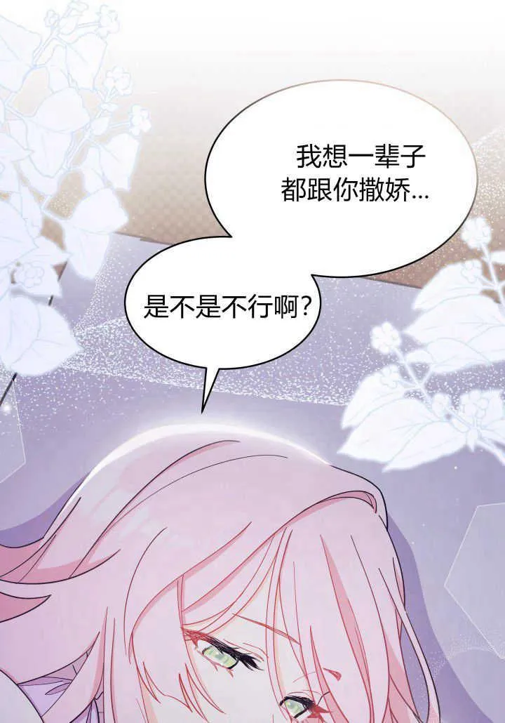 第09话70
