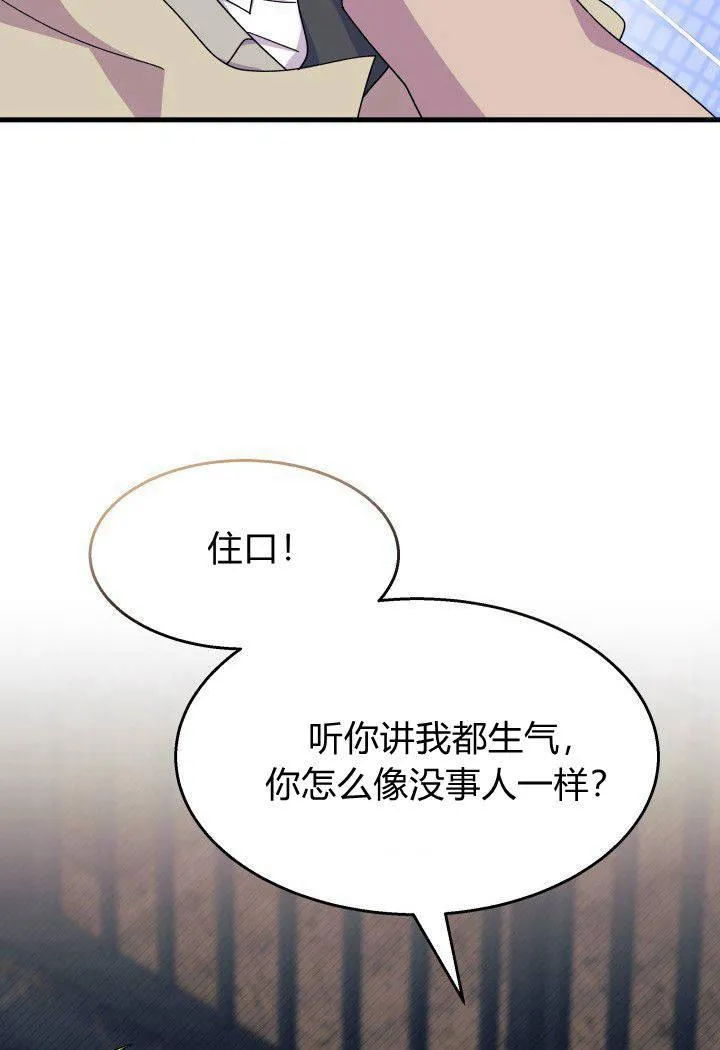 第31话38