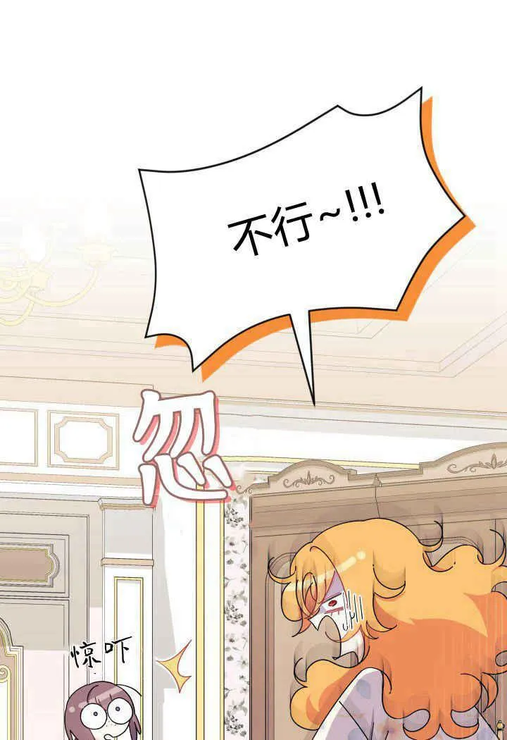 第33话107