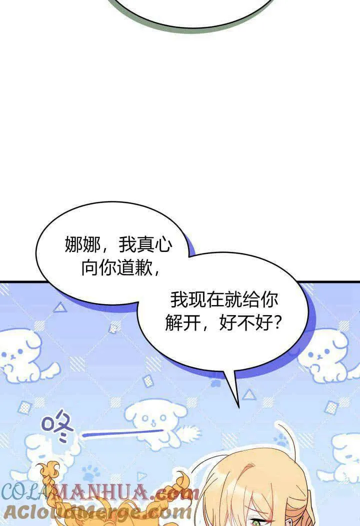 第19话56