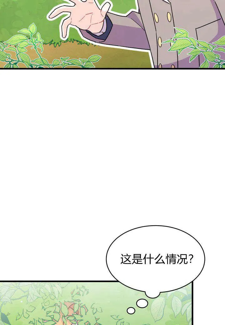 第06话77