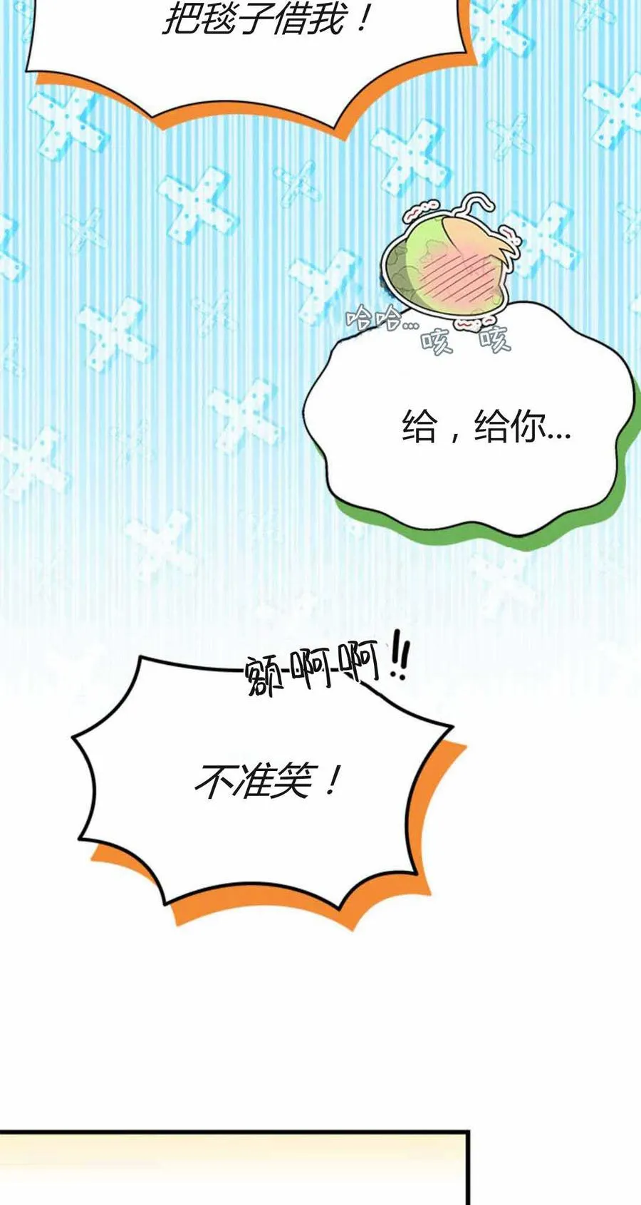 第54话101
