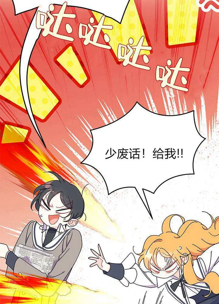 第61话53