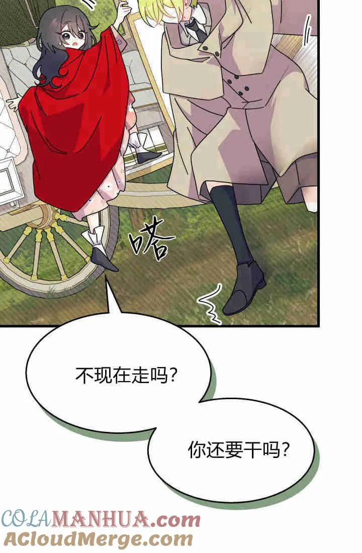第30话68