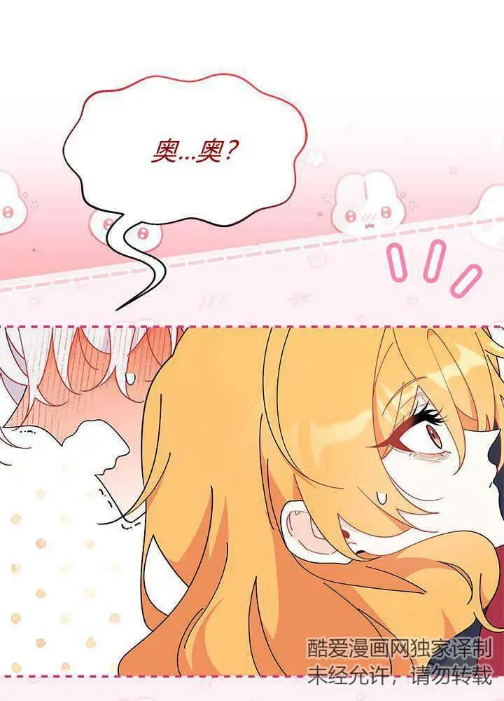 第42话21