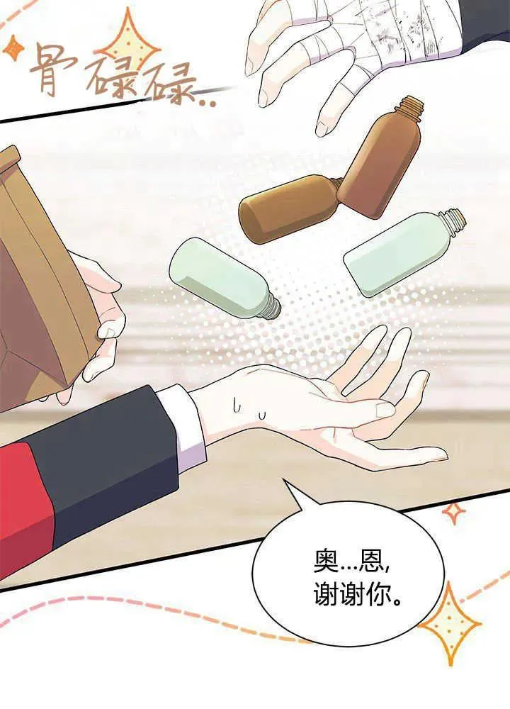 第42话10