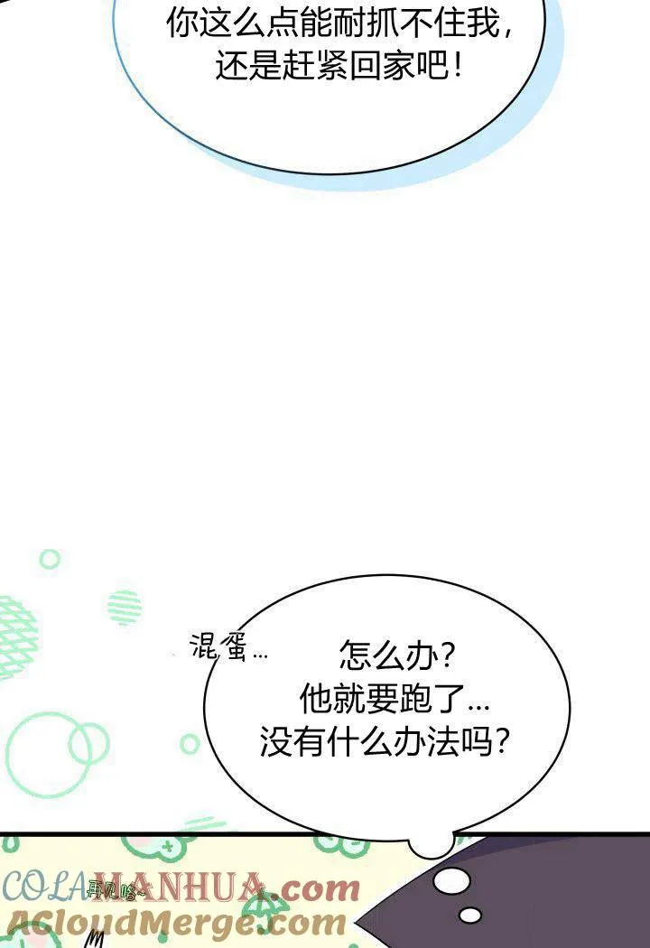 第01话24
