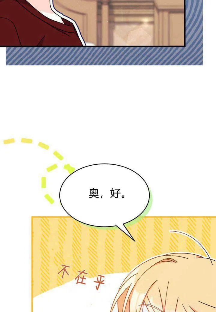 第10话79