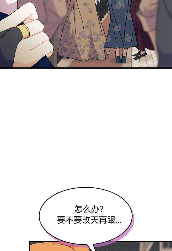 第26话31