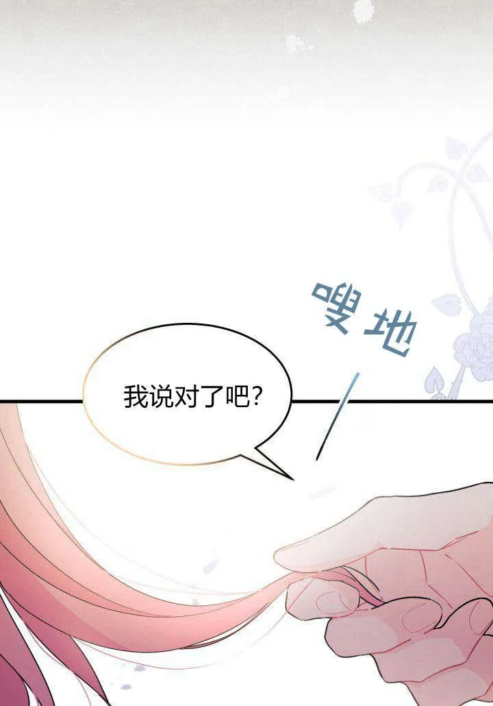第23话102