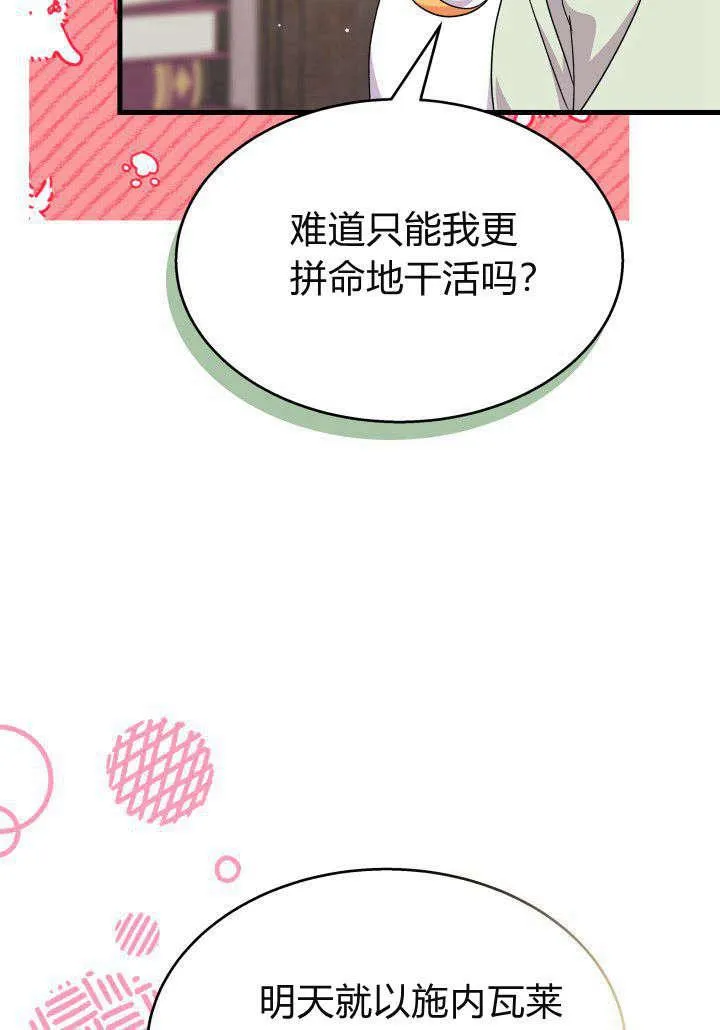 第21话110