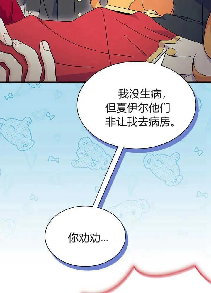 第42话57