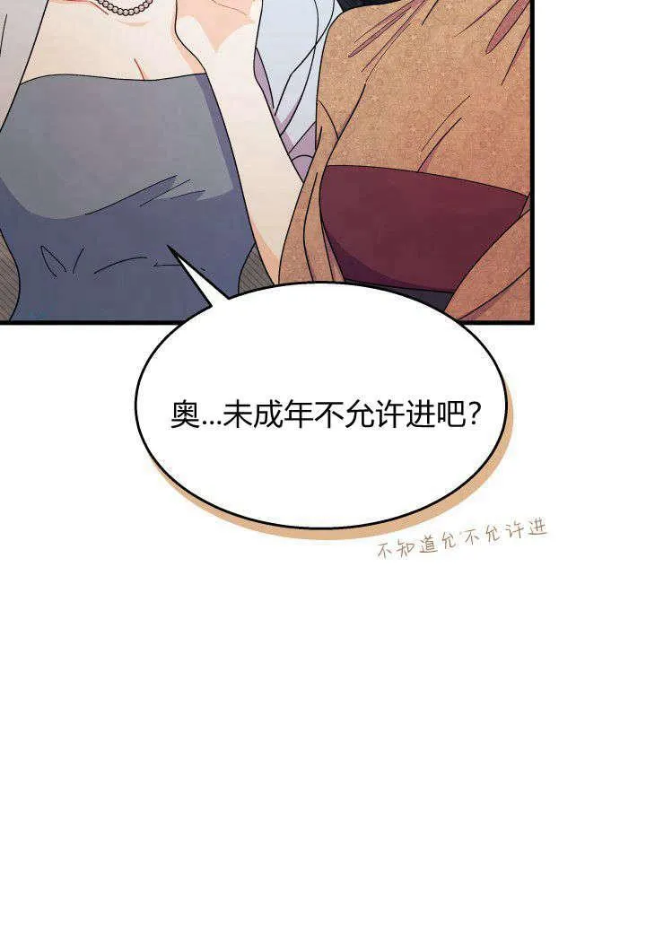 第26话53