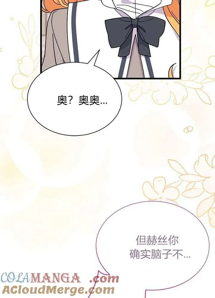 第57话68