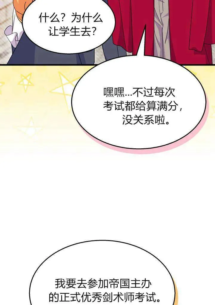 第40话13