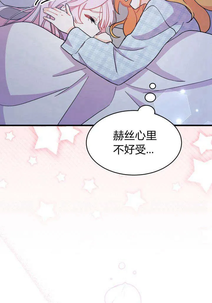 第09话74