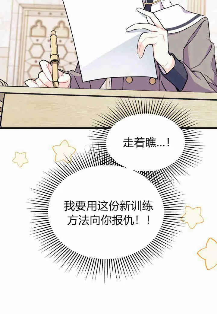 第15话14