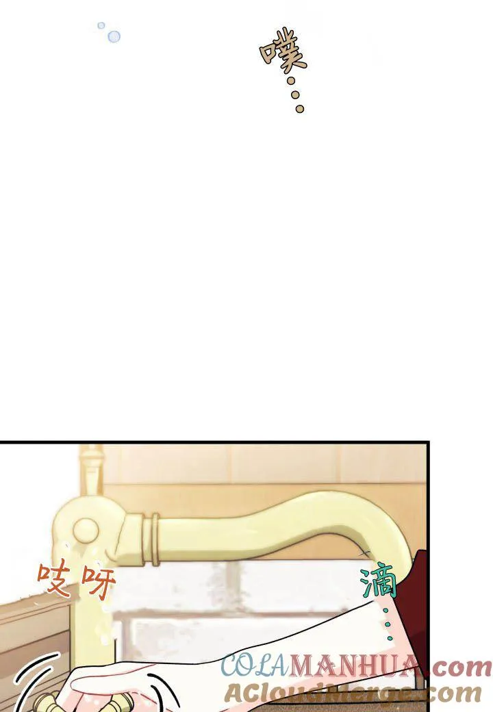 第10话48