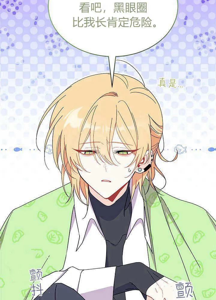 第59话61