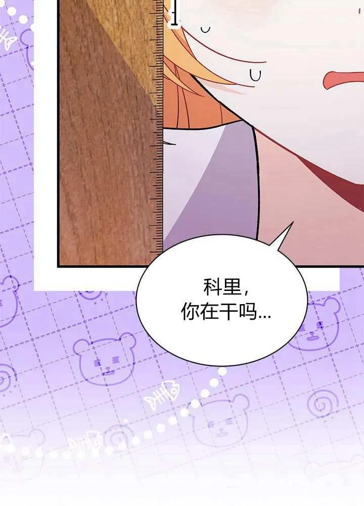 第58话61